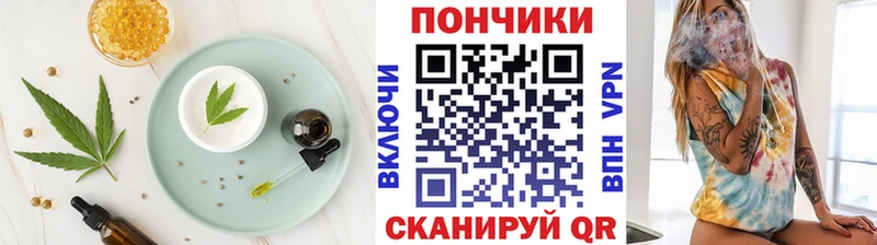 Еда ТГК конопля  наркошоп  Кунгур 