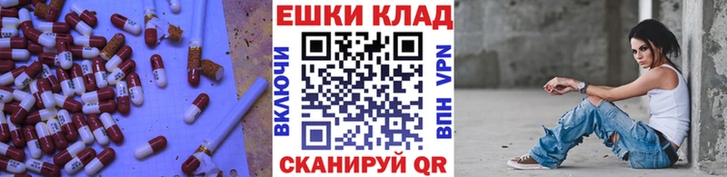 Экстази XTC Кунгур