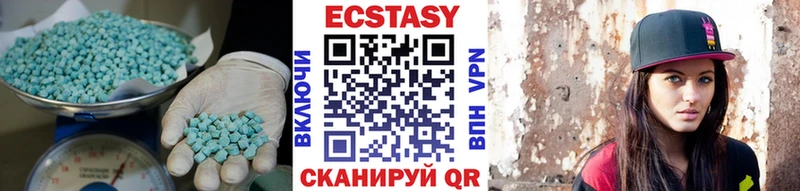 Ecstasy Дубай  Кунгур 