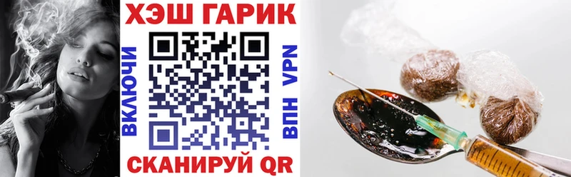 ГАШ ice o lator  OMG как зайти  Кунгур  наркотики 