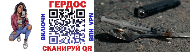 Героин белый  Кунгур 