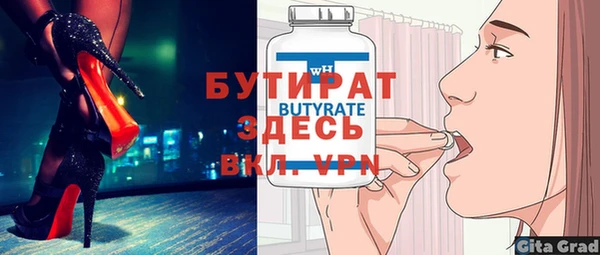 герыч Балабаново