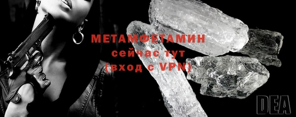 герыч Балабаново