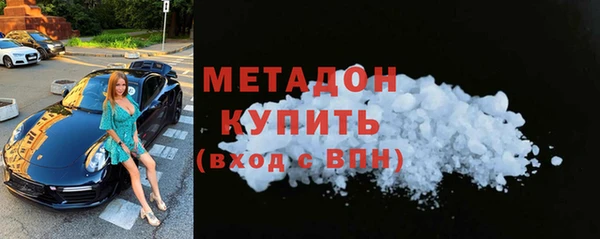герыч Балабаново