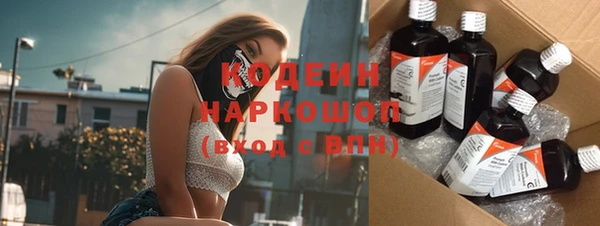 гашик Балахна