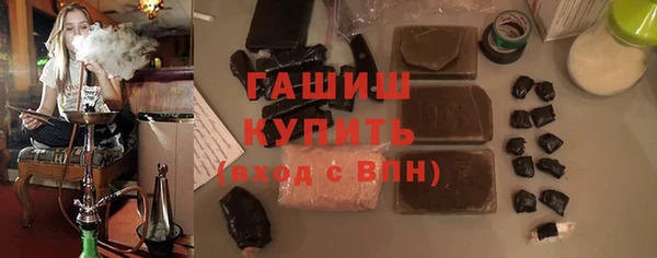 ПСИЛОЦИБИНОВЫЕ ГРИБЫ Арсеньев