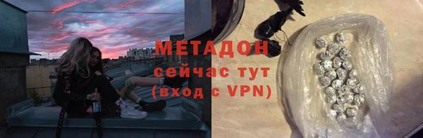 герыч Балабаново