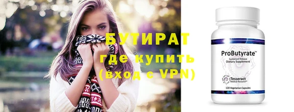 гашик Балахна