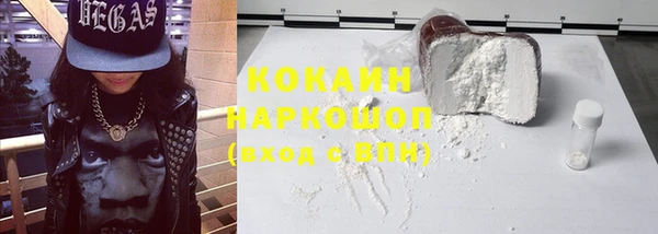 стафф Аркадак