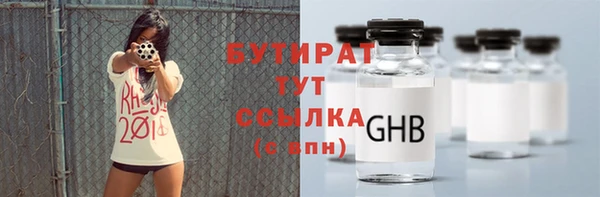 стафф Аркадак