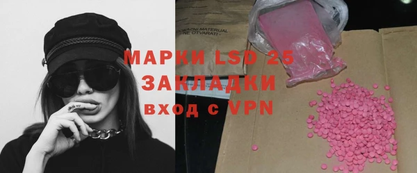стафф Баксан