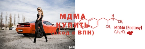 spice Армянск