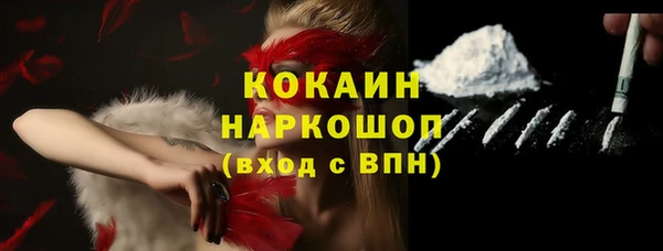 стафф Баксан