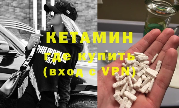 spice Армянск