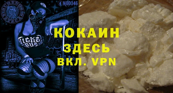 стафф Баксан