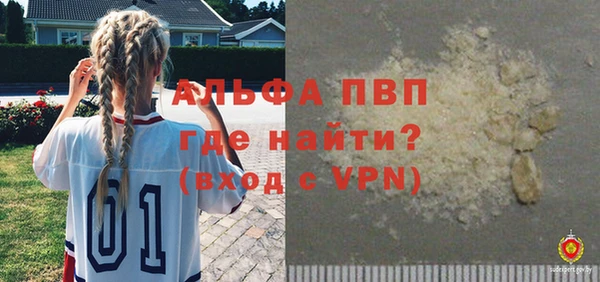 стафф Баксан