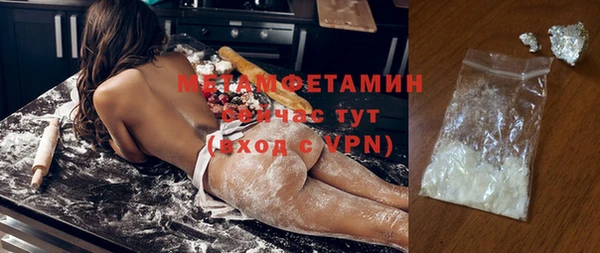 герыч Куйбышев
