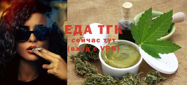ПСИЛОЦИБИНОВЫЕ ГРИБЫ Арсеньев