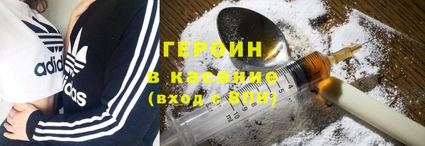 гашик Балахна