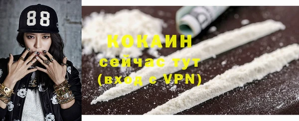 стафф Баксан