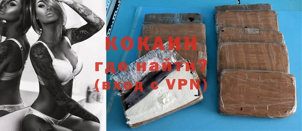 стафф Баксан