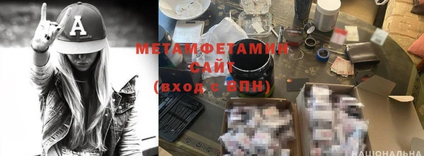 гашик Балахна