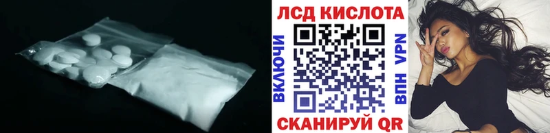закладки  Кунгур  LSD-25 экстази кислота 