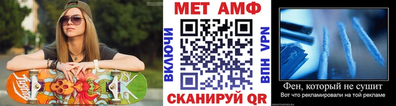 Первитин Декстрометамфетамин 99.9% Кунгур